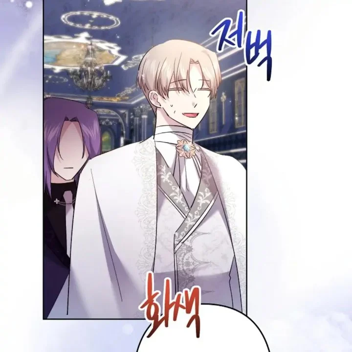 Chapter 61 - halaman 66