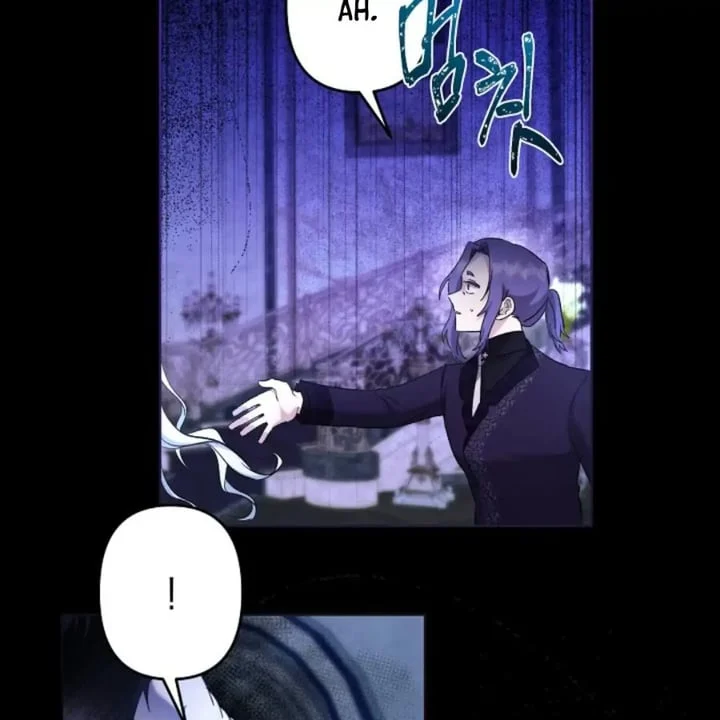Chapter 62 - halaman 14