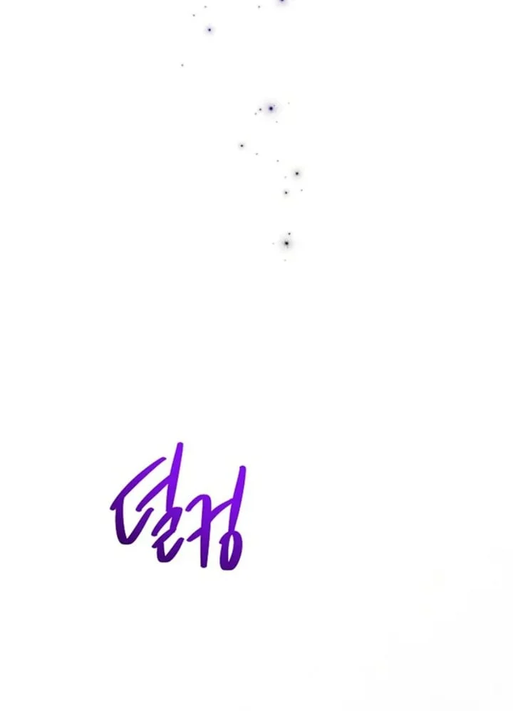 Chapter 64 - halaman 54