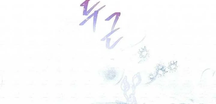 Chapter 69 - halaman 12