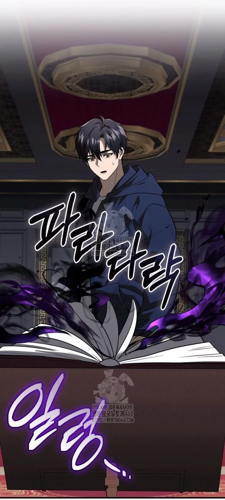 Chapter 146 - halaman 28
