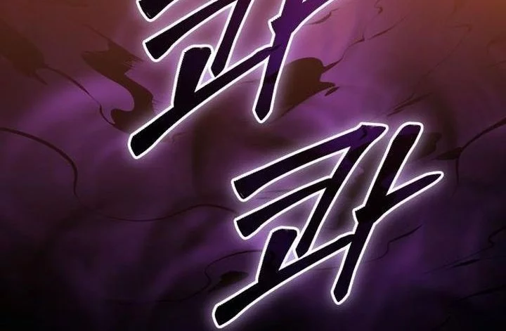 Chapter 146 - halaman 32