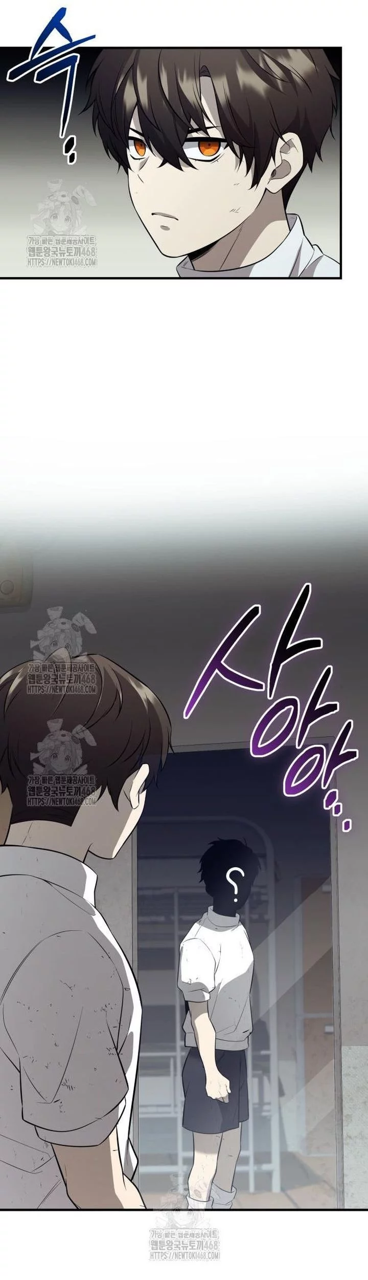 Chapter 146 - halaman 74