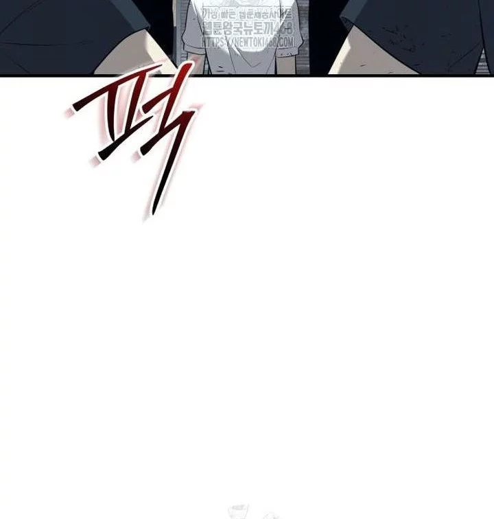 Chapter 146 - halaman 79