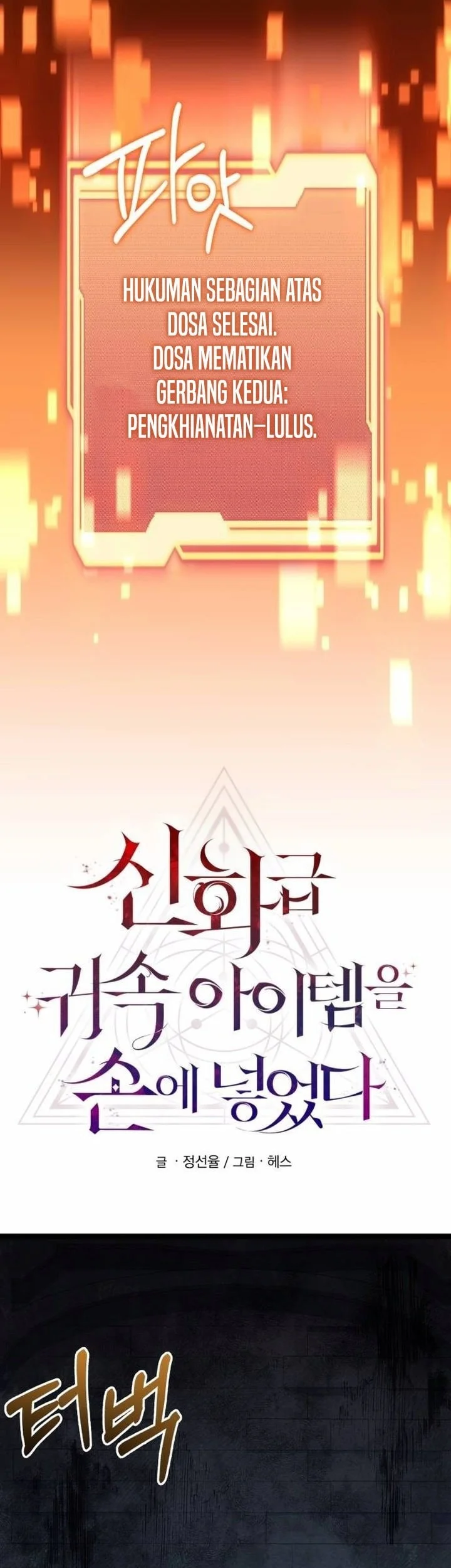 Chapter 172 - halaman 25