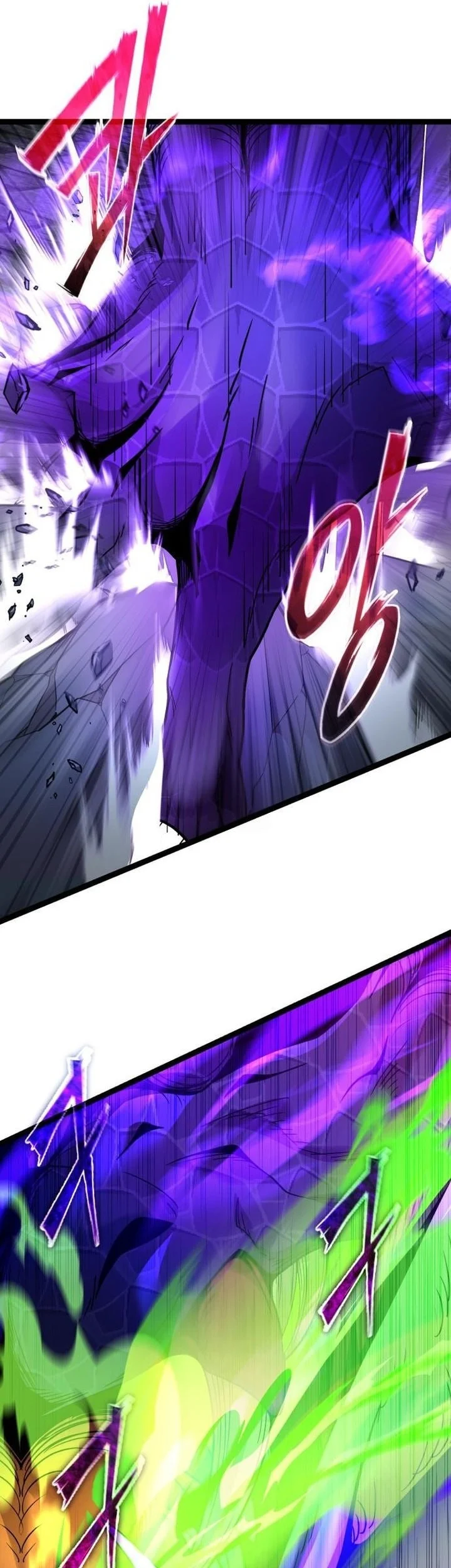 Chapter 175 - halaman 73