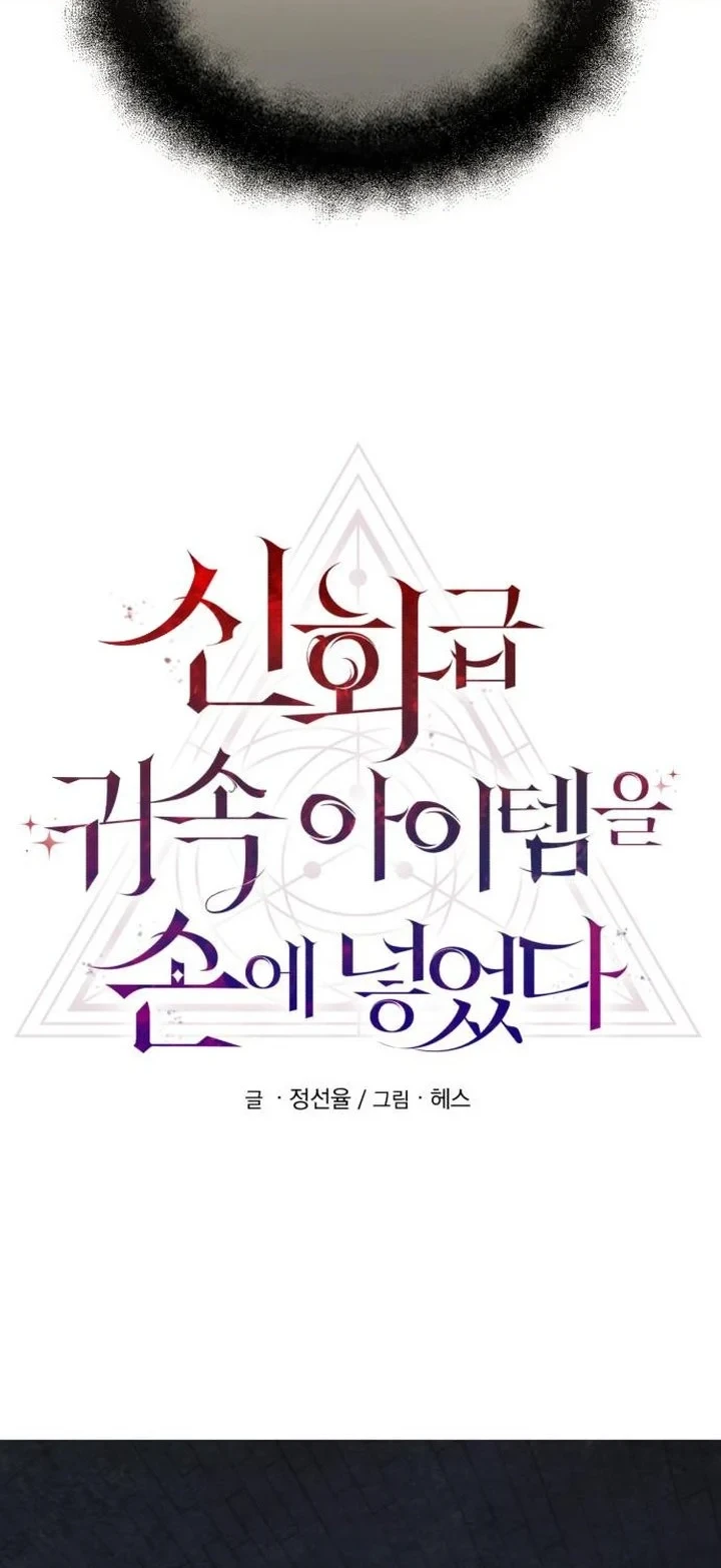 Chapter 176 - halaman 39