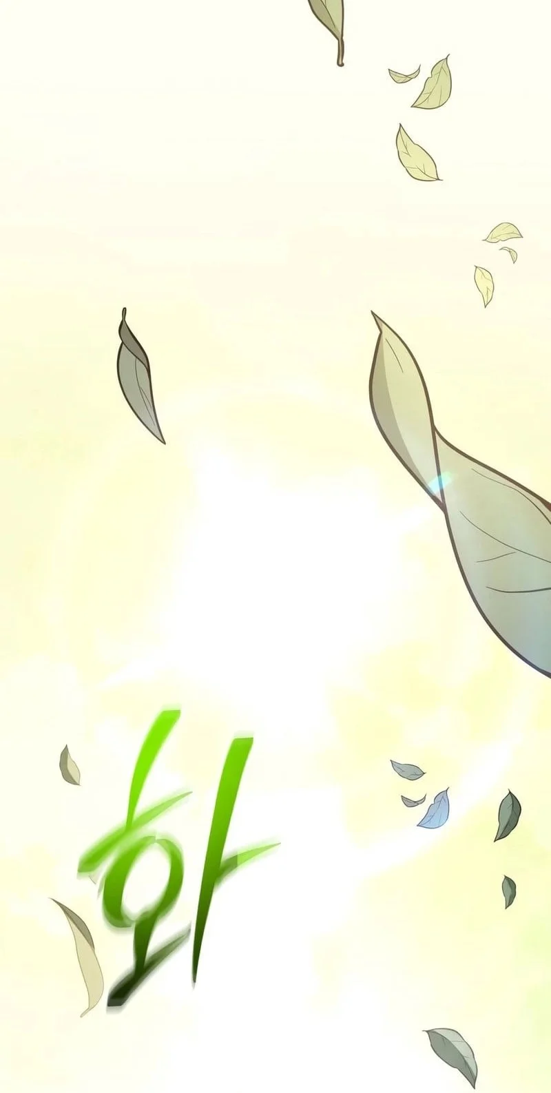 Chapter 188 - halaman 26