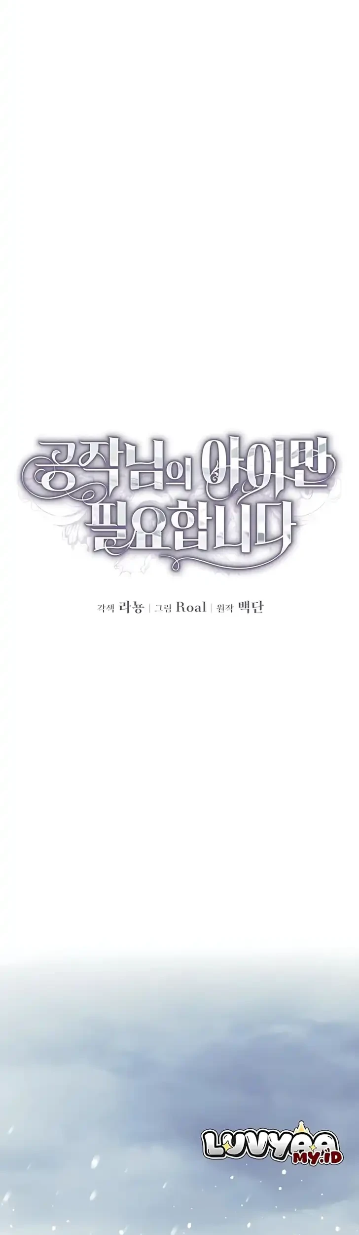 Chapter 1 - halaman 31