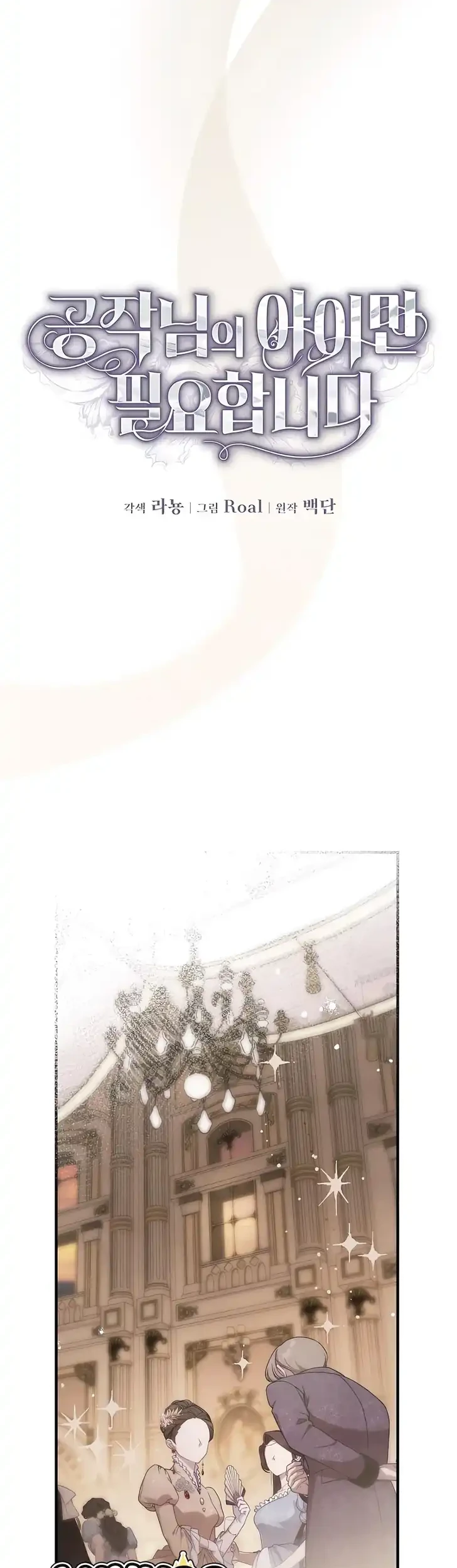 Chapter 18 - halaman 9