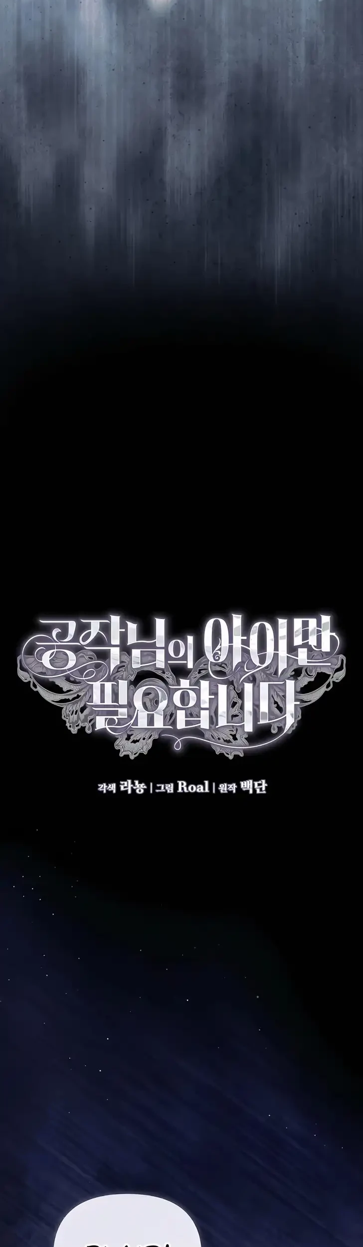 Chapter 20 - halaman 21