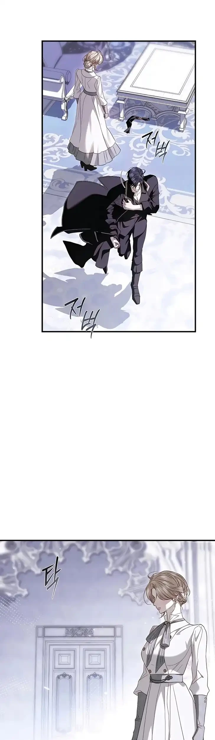 Chapter 22 - halaman 14