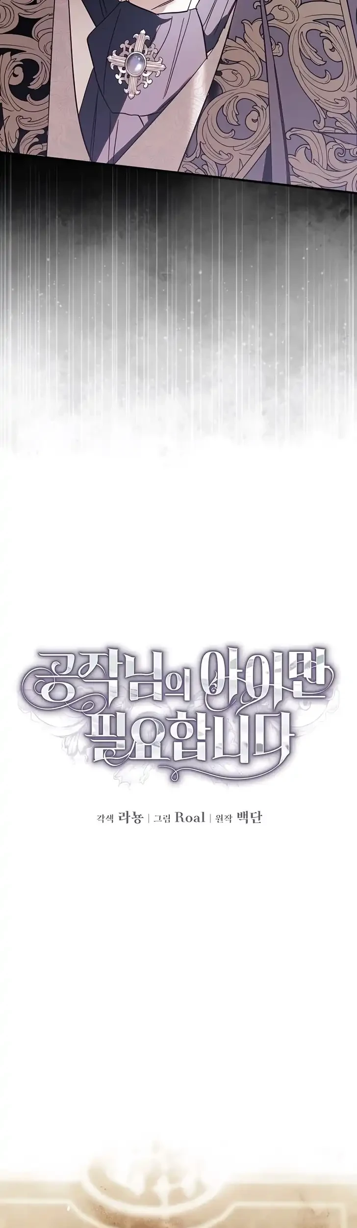 Chapter 23 - halaman 20