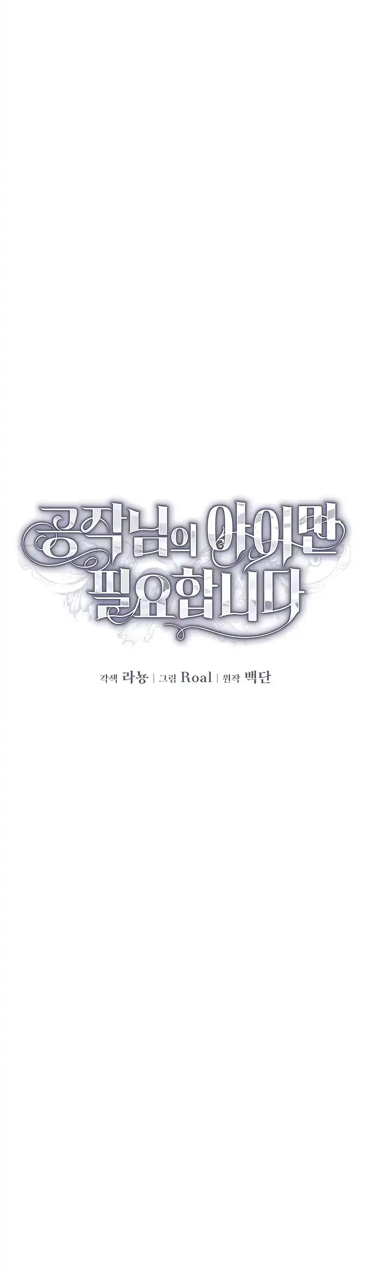 Chapter 9 - halaman 31
