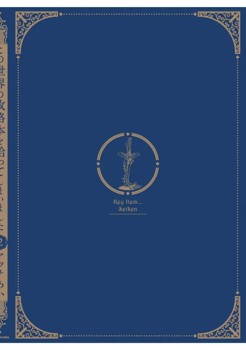 Chapter 12.5 - halaman 6