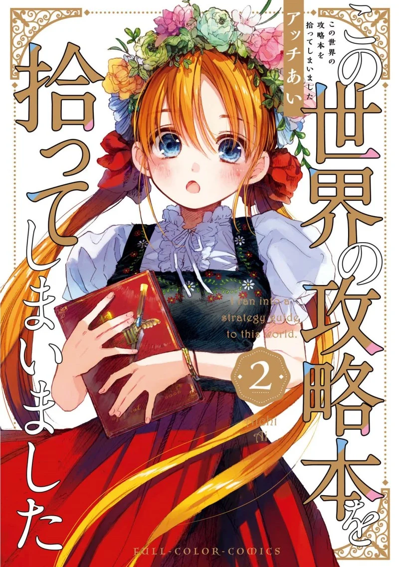 Chapter 12.5 - halaman 10