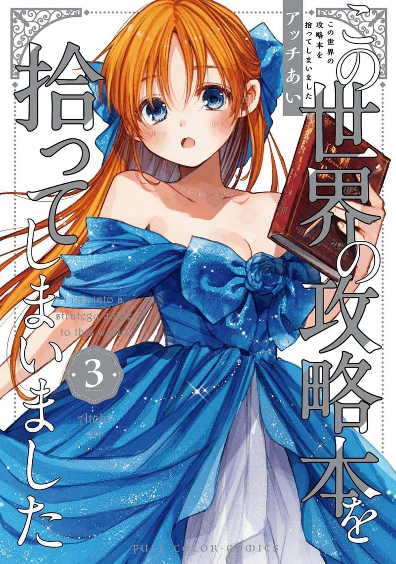 Chapter 13 - halaman 2