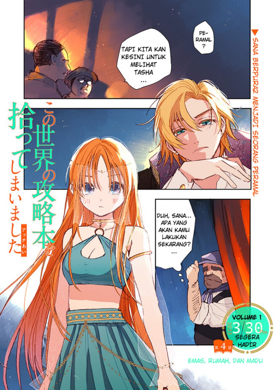 Chapter 4.1 - halaman 2