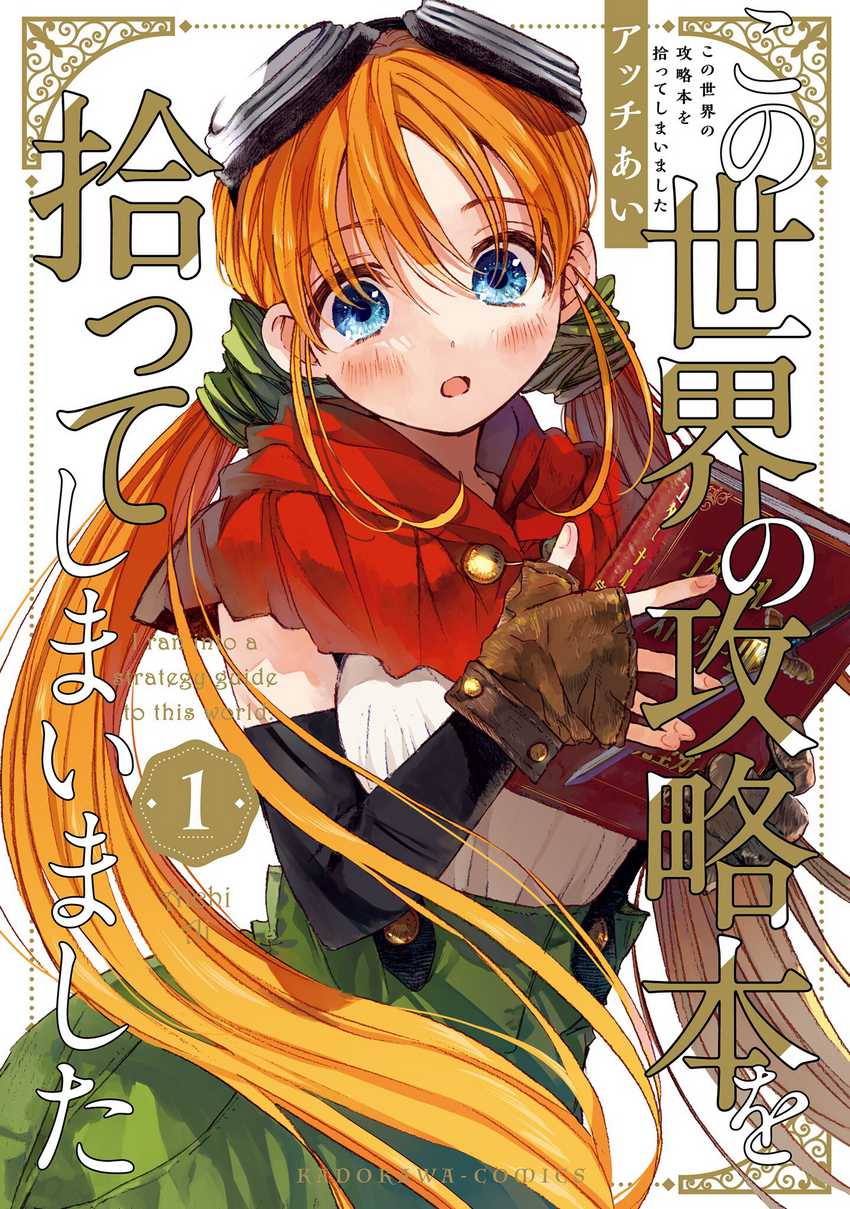 Chapter 6.5 - halaman 3