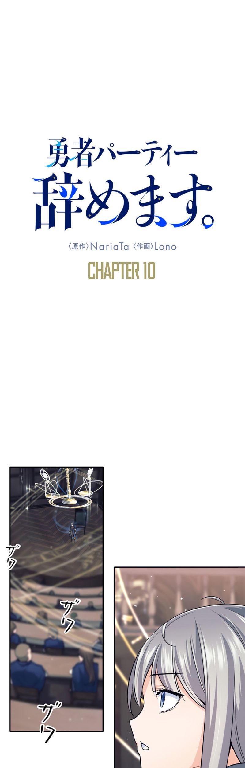 Chapter 10 - halaman 17