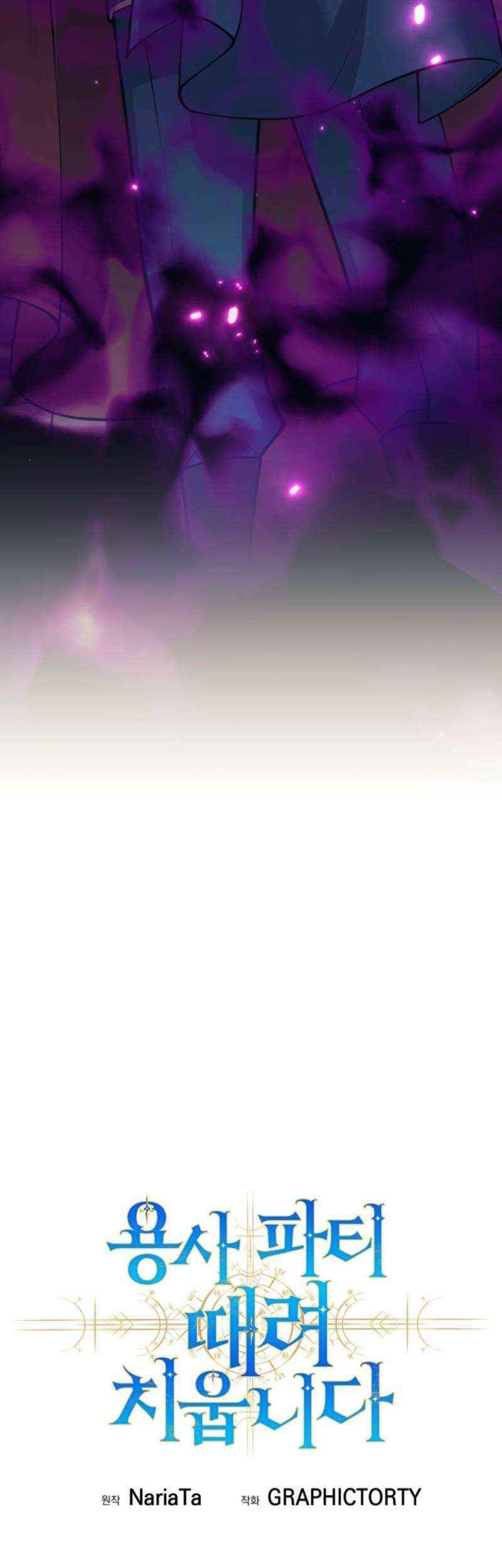Chapter 103 - halaman 19