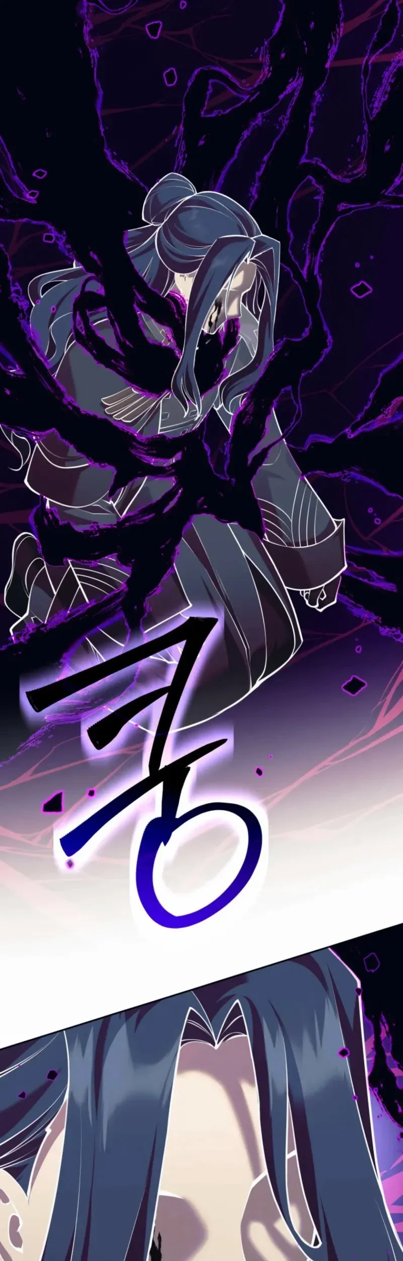 Chapter 110 - halaman 54