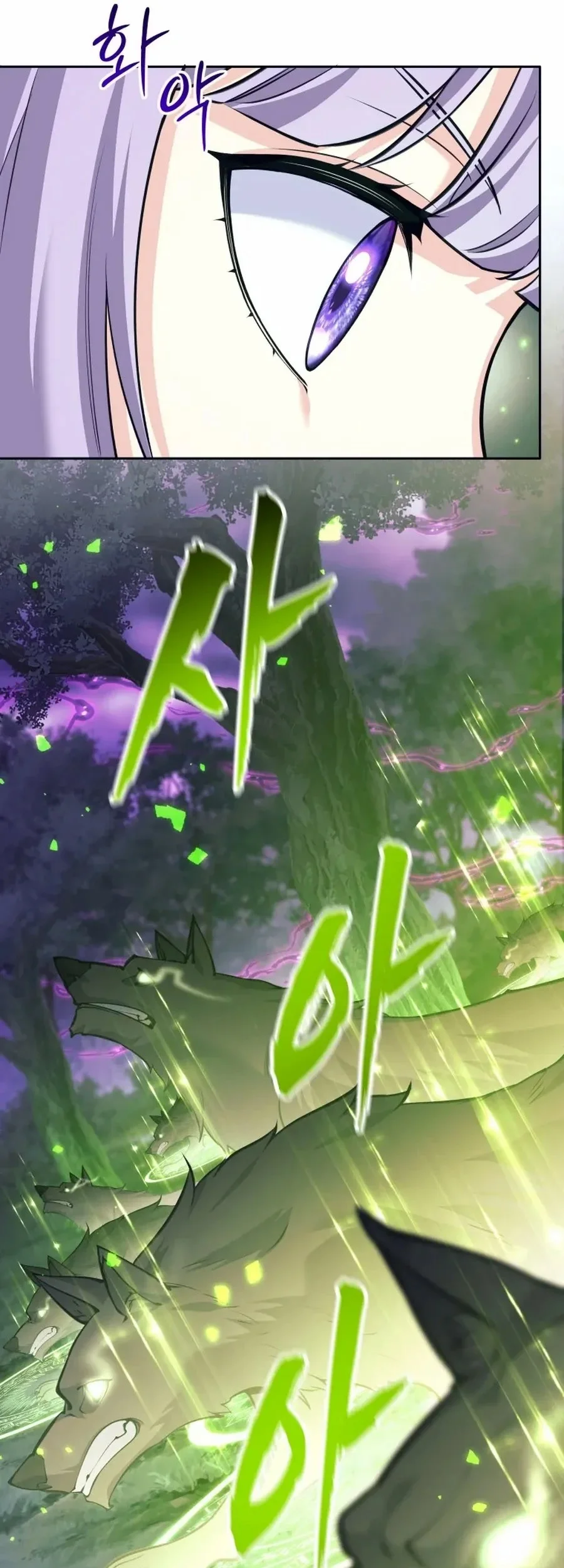 Chapter 112 - halaman 43