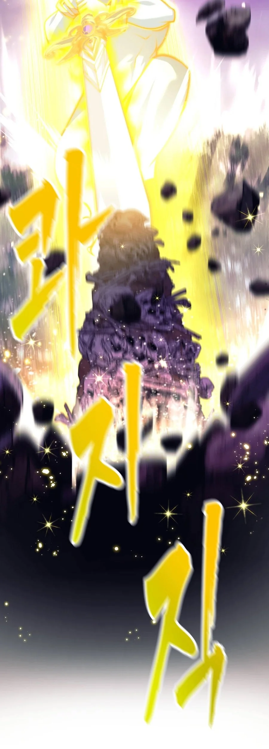 Chapter 114 - halaman 20