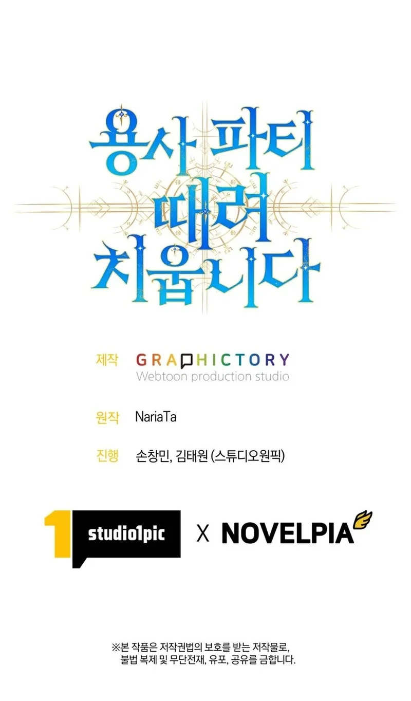 Chapter 131 - halaman 71