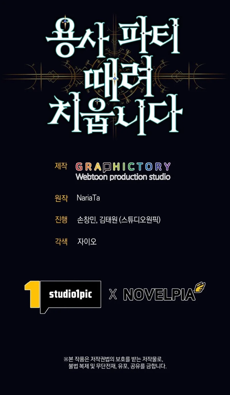 Chapter 133 - halaman 66