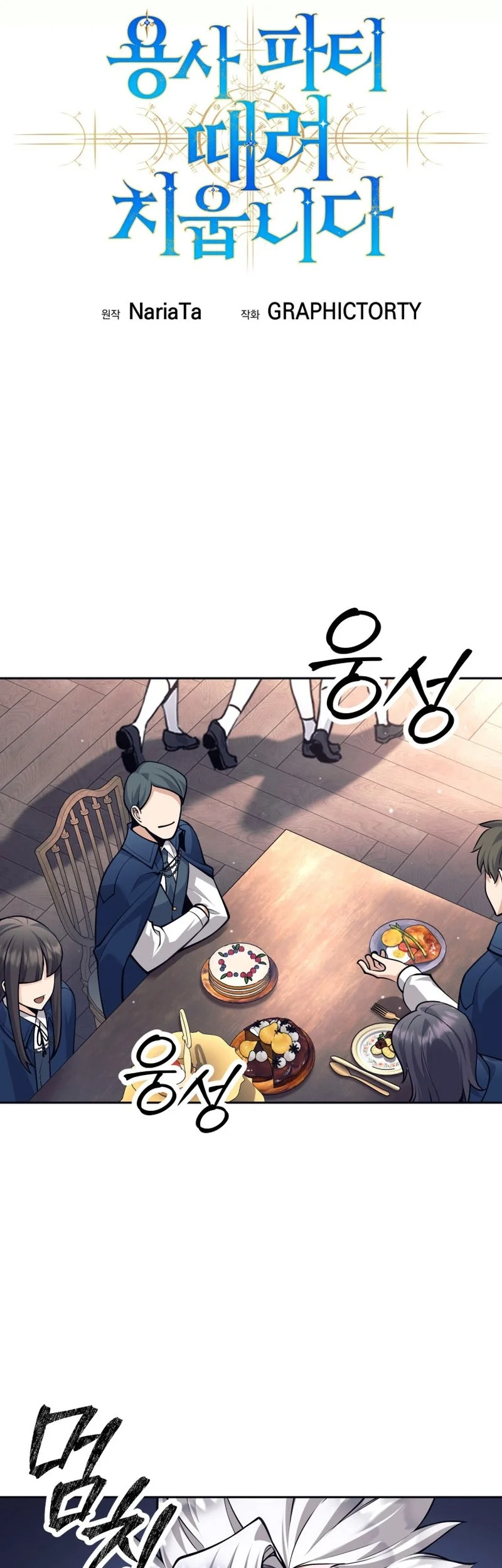 Chapter 134 - halaman 12