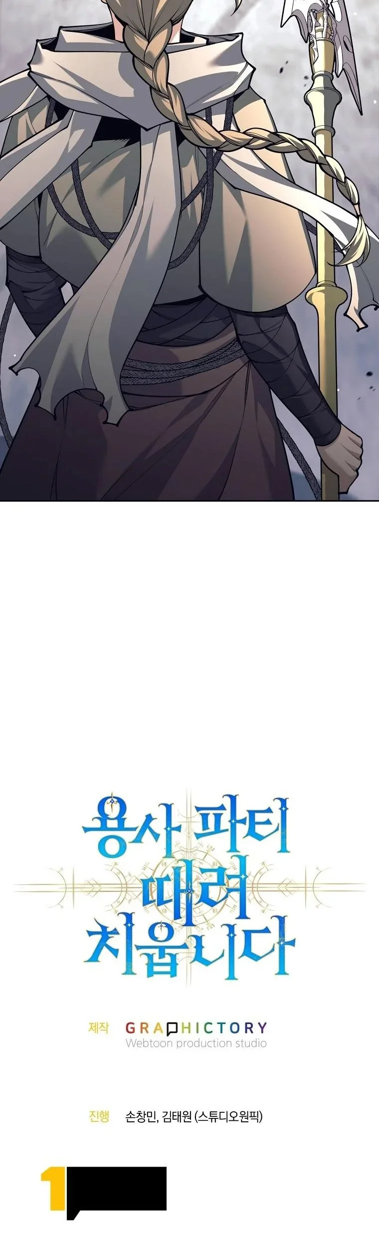 Chapter 136 - halaman 69