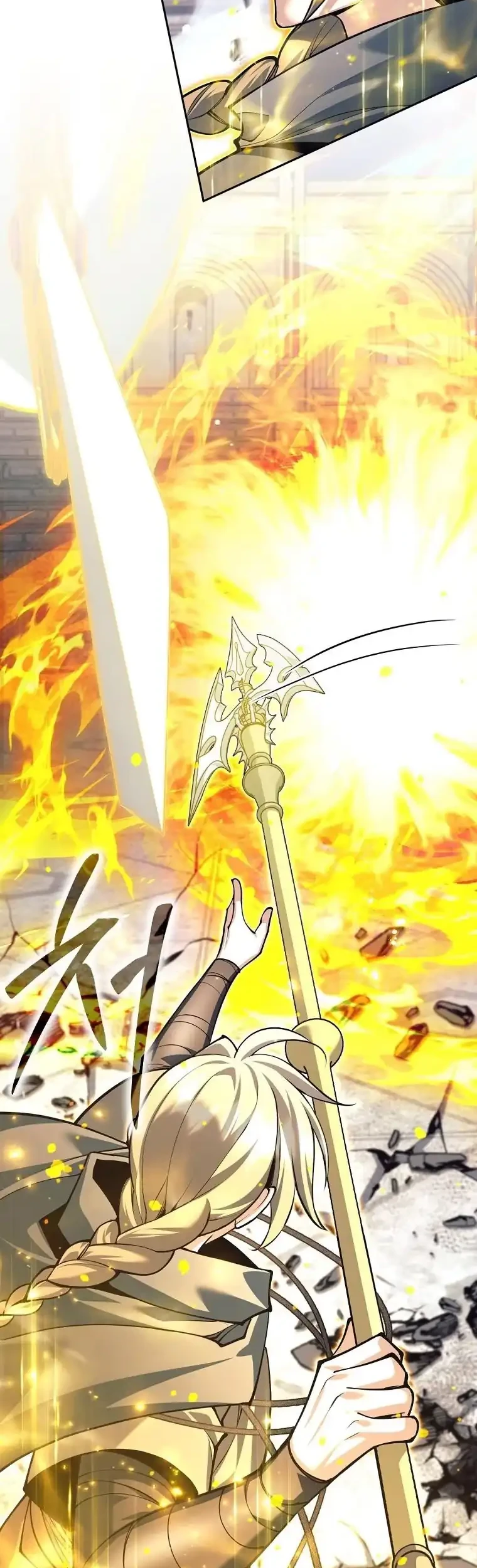 Chapter 138 - halaman 58