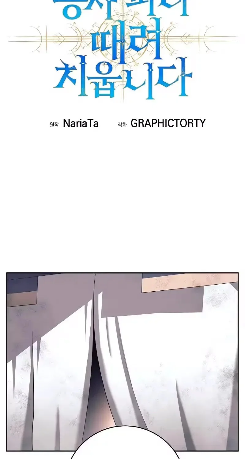 Chapter 141 - halaman 36