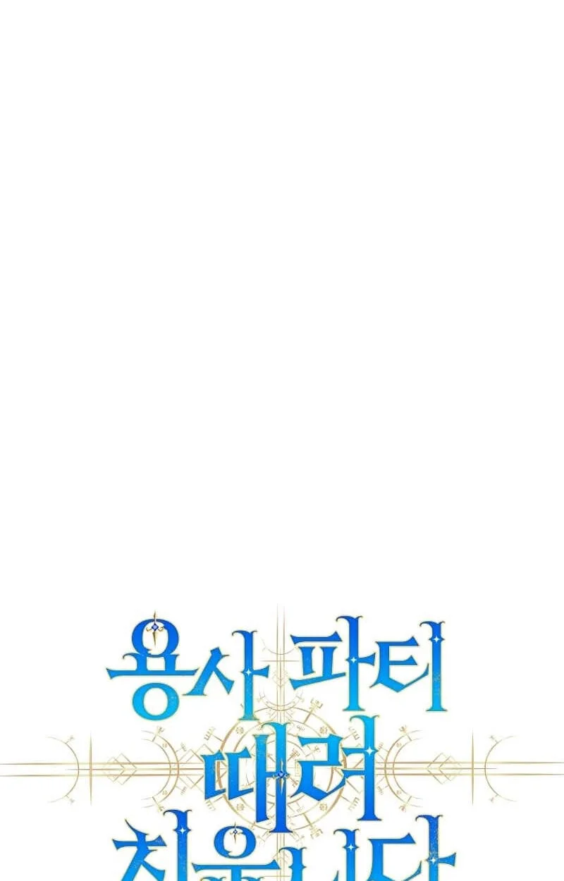 Chapter 148 - halaman 109