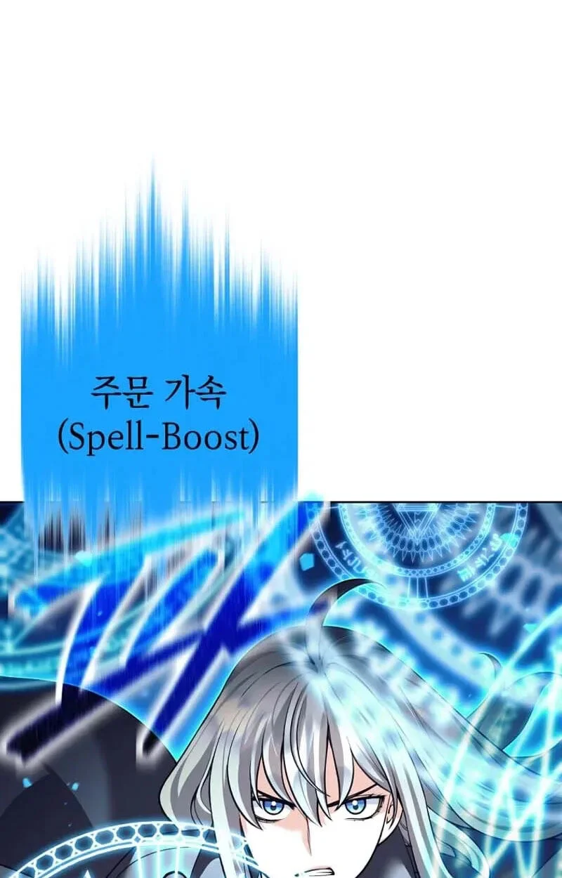 Chapter 153 - halaman 105