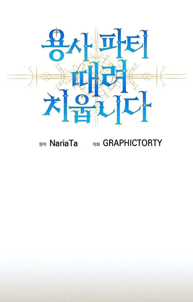 Chapter 154 - halaman 50