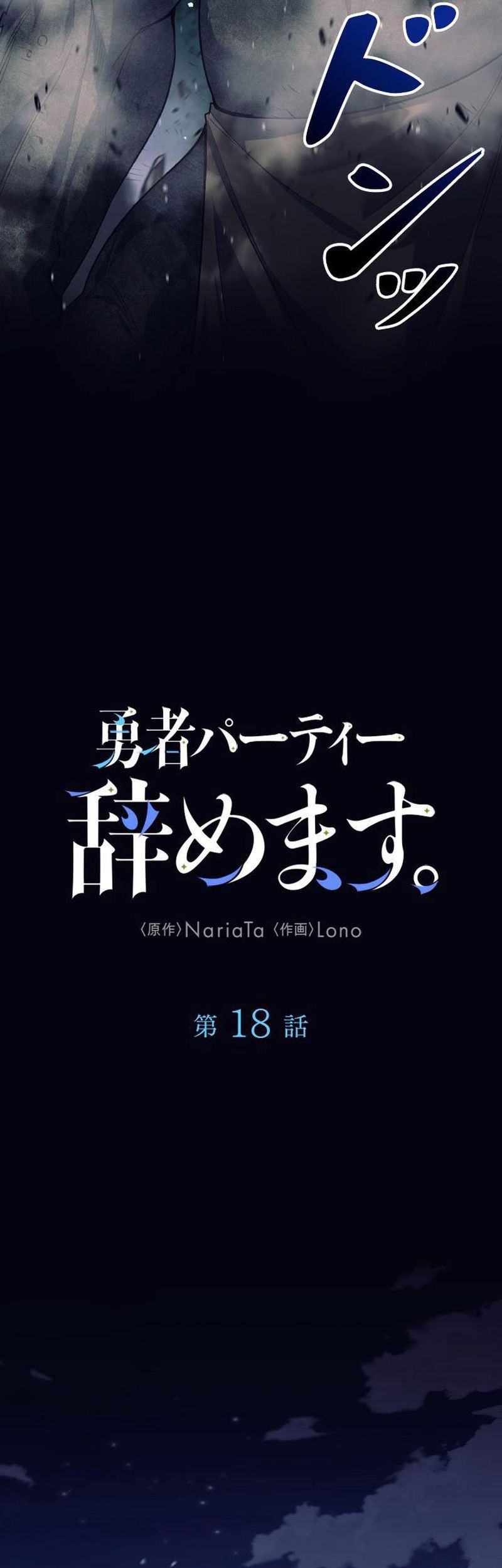 Chapter 18 - halaman 20