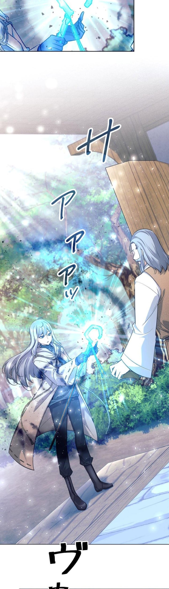 Chapter 2 - halaman 42