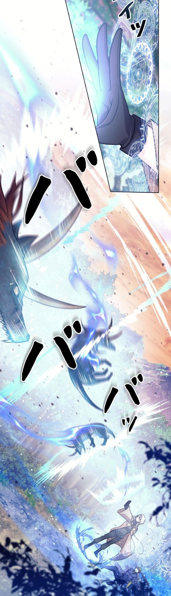 Chapter 2 - halaman 9