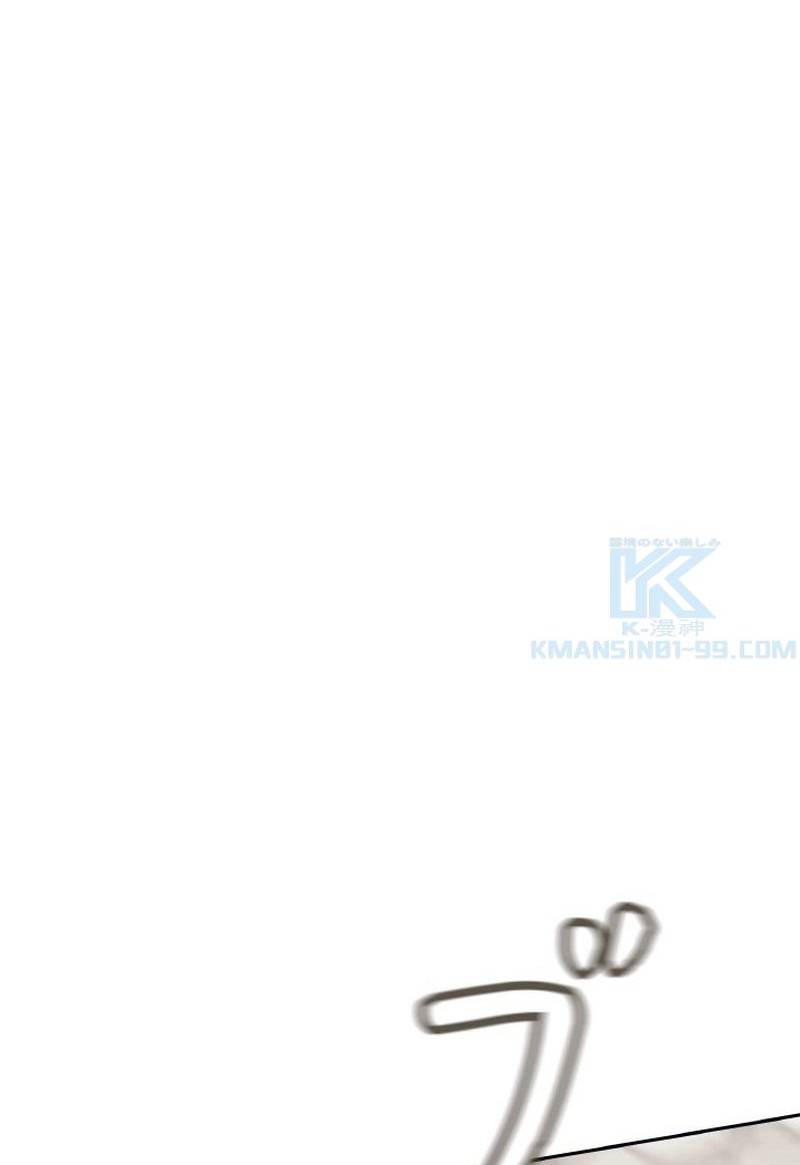 Chapter 24 - halaman 41