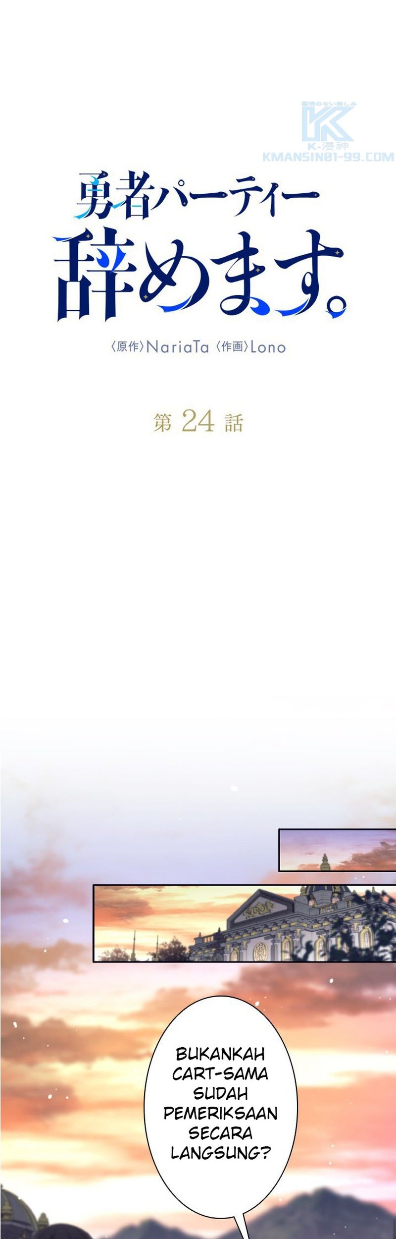 Chapter 24 - halaman 21