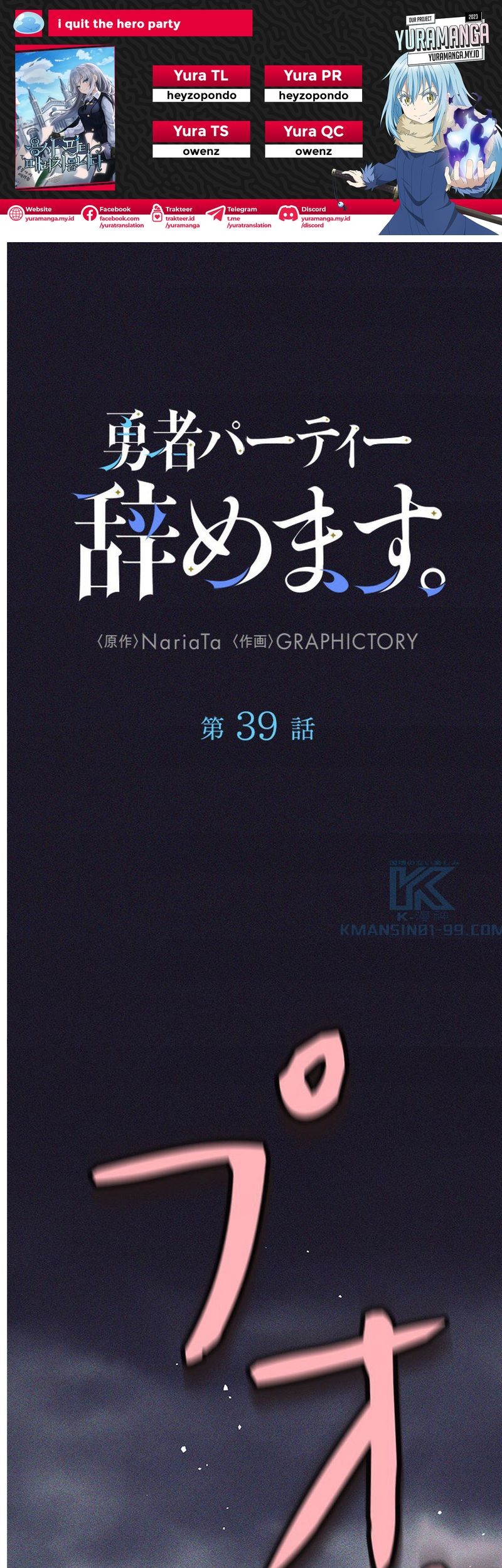 Chapter 39 - halaman 2