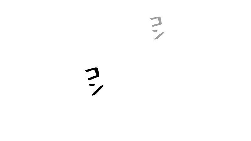 Chapter 4 - halaman 20
