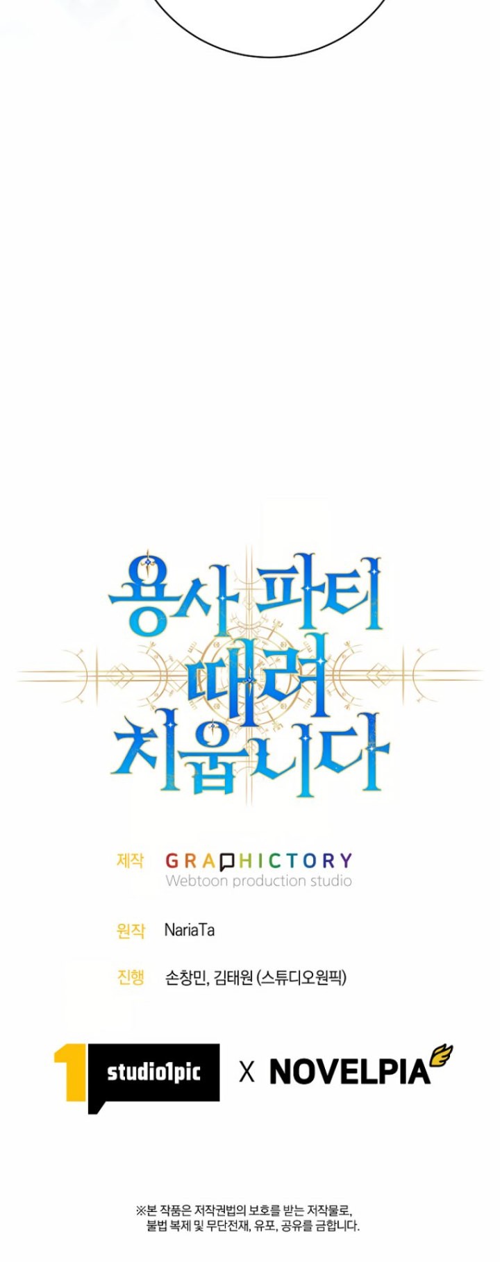Chapter 42 - halaman 53