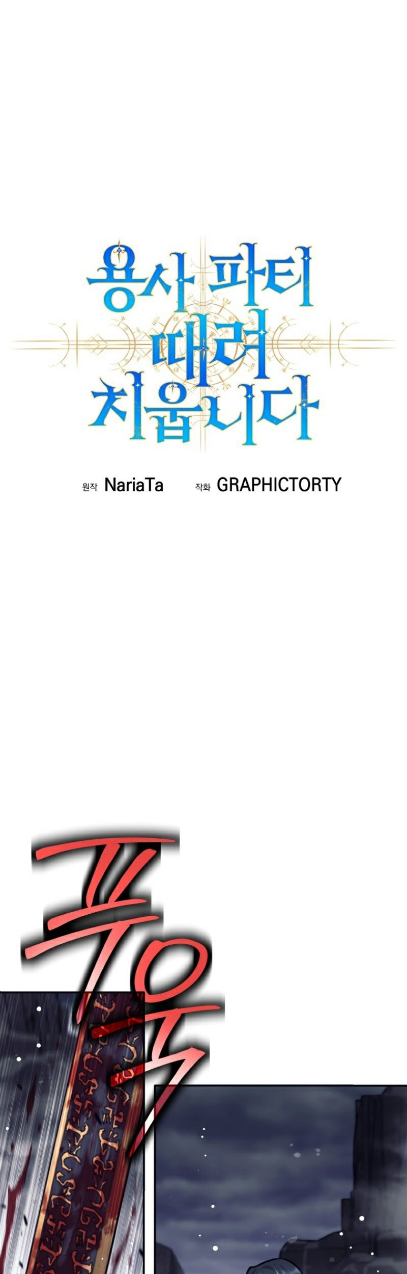 Chapter 57 - halaman 33