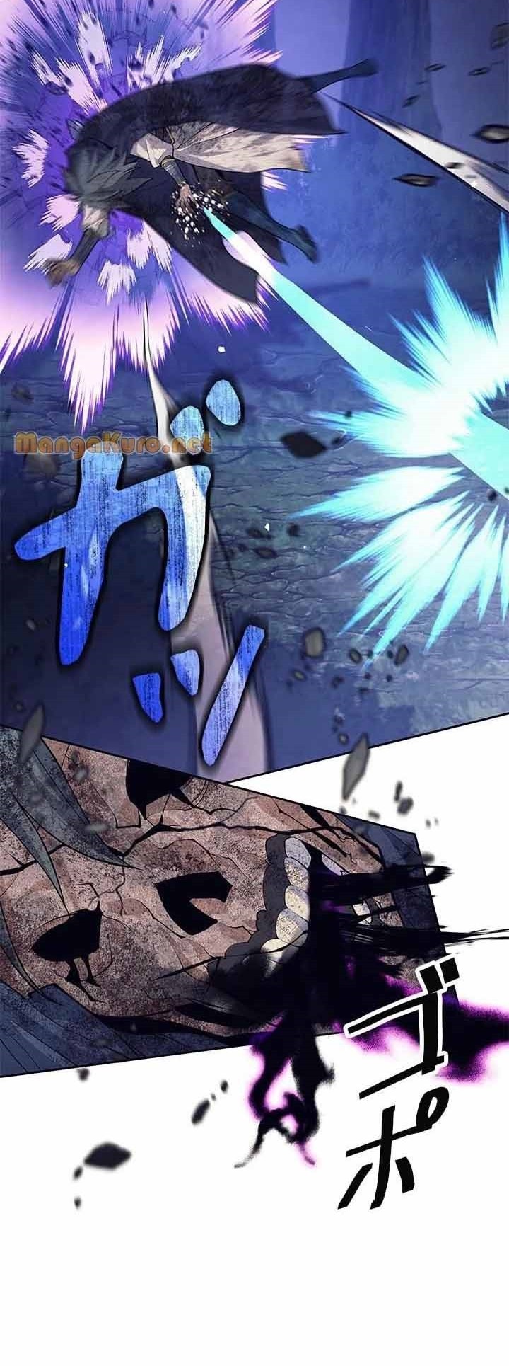 Chapter 61 - halaman 14