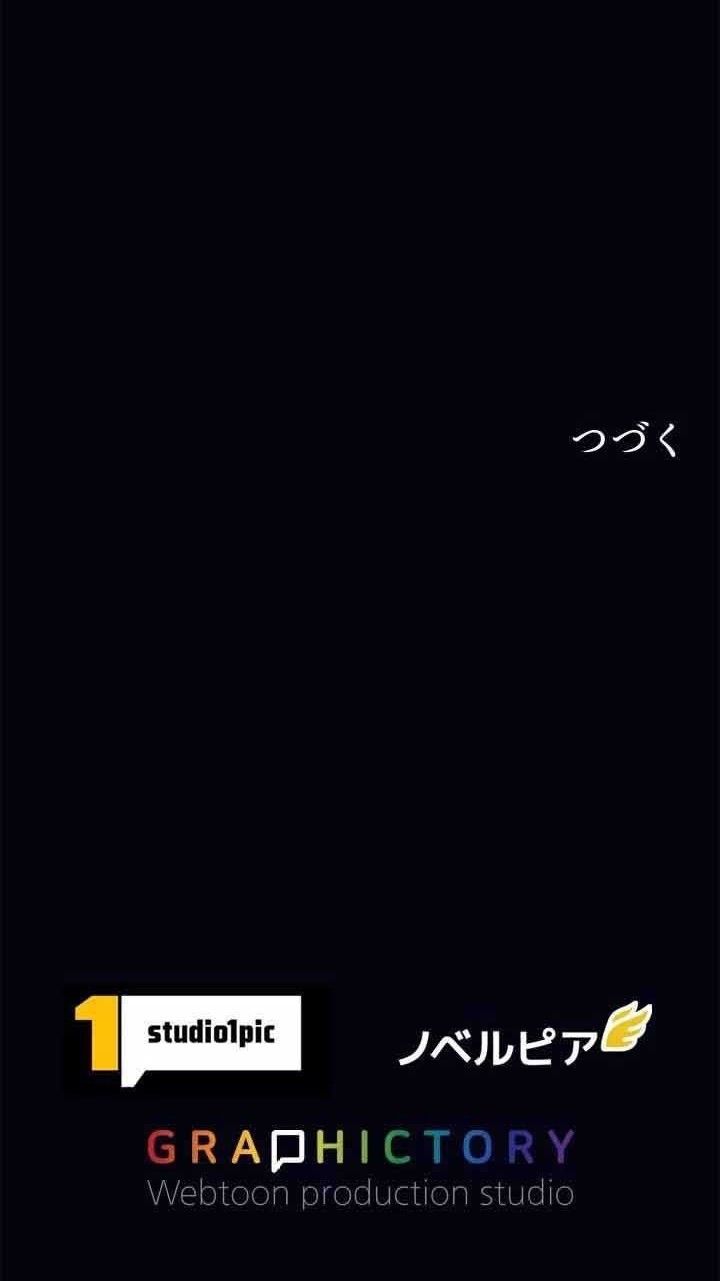 Chapter 62 - halaman 48