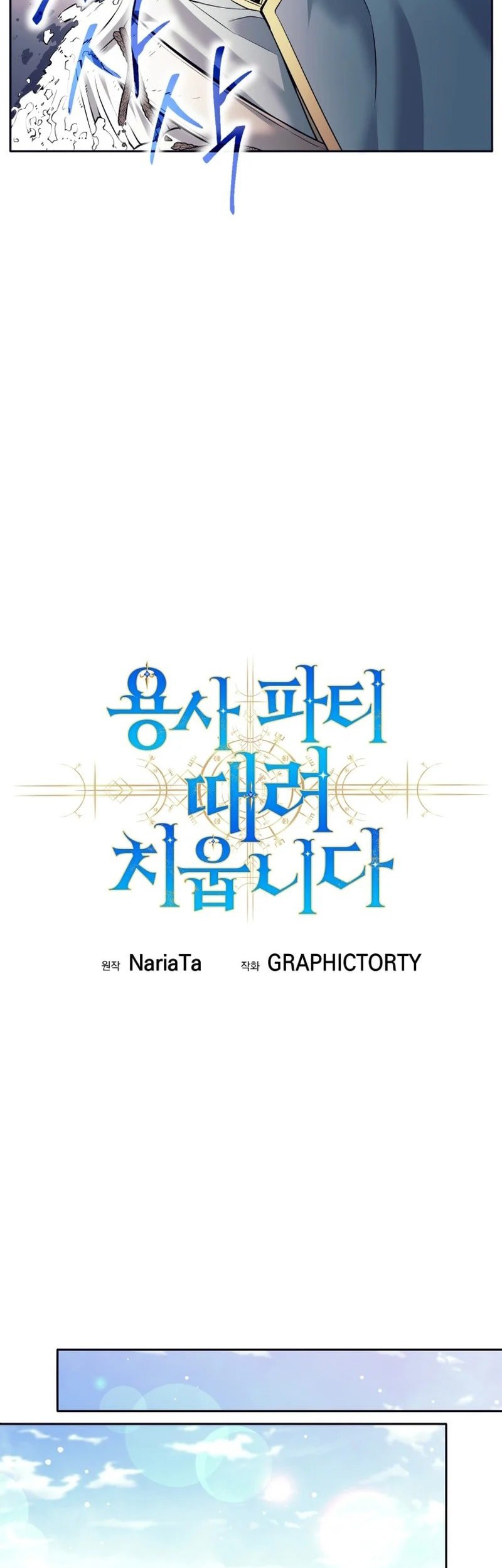 Chapter 73 - halaman 25