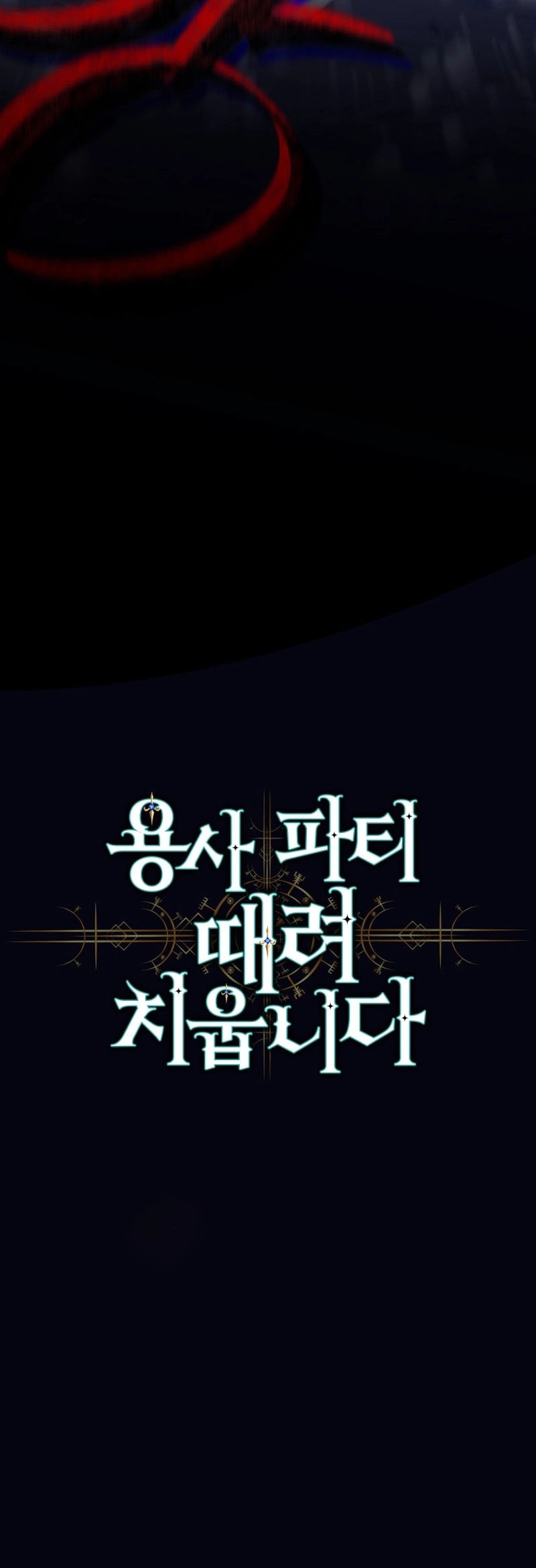 Chapter 77 - halaman 62